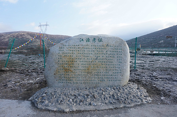 岷江源第 15 张图片