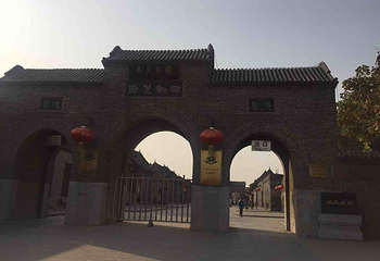 马氏庄园第 17 张图片
