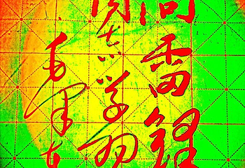 文殊山石窟第 27 张图片