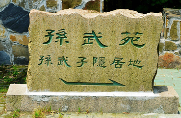 茅蓬自然保护区第 12 张图片
