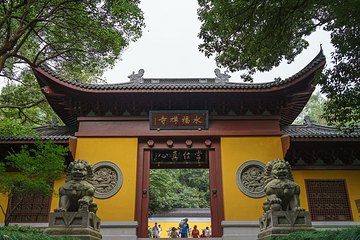 灵隐寺第 12 张图片