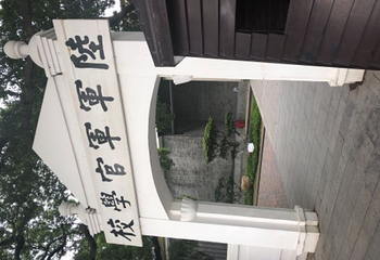 二沙岛广东体育馆第 11 张图片