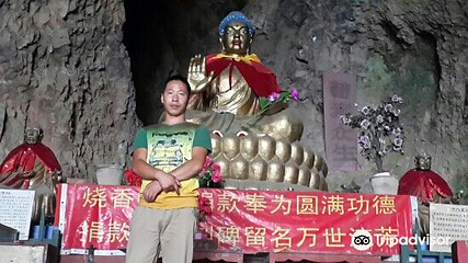 龙凤洞第 6 张图片