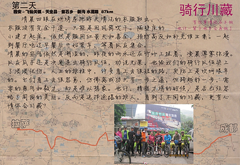 金凤寺第 3 张图片