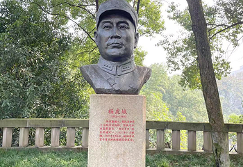 歌乐山烈士陵园第 27 张图片