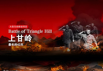 杭州宋城第 16 张图片