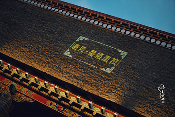 独克宗花巷第 23 张图片