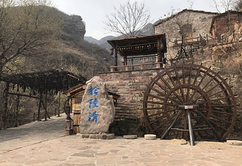 十六沟风景旅游区第 28 张图片