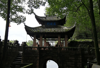 钓鱼城第 28 张图片