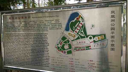 潮州市韩江碧道湘桥区段-凤凰洲公园第 8 张图片