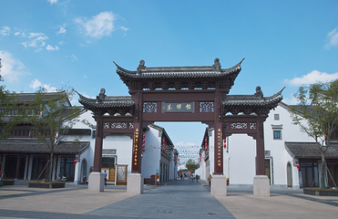 盂城驿第 27 张图片