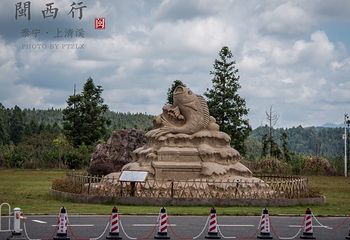 上清溪第 20 张图片