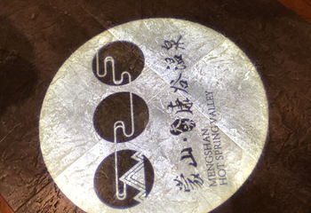 明光寺佛教文化景区第 51 张图片