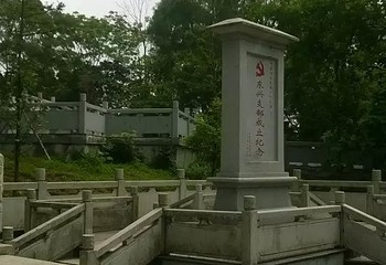 中越人民友谊公园第 5 张图片