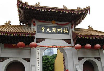 开元寺第 8 张图片