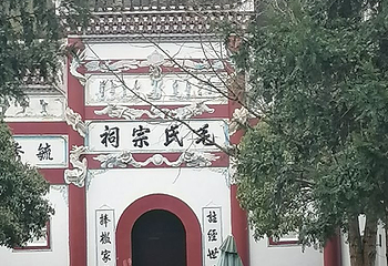 韶山毛泽东同志纪念馆第 14 张图片