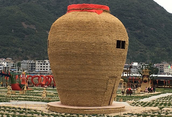 筋竹涧农业观光园第 18 张图片