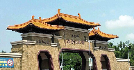 佛光山寺庙第 11 张图片