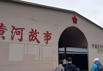 黄帝陵第 59 张图片