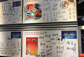 文昌航天科普馆第 22 张图片
