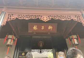 姑苏水上游第 26 张图片