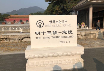 北京王府井天主教堂第 15 张图片