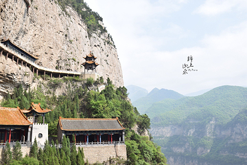 绵山风景区第 71 张图片