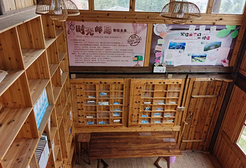 姬岩风景区第 9 张图片