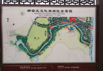 柳子庙第 8 张图片