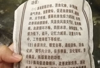凤翔首邑温泉第 40 张图片