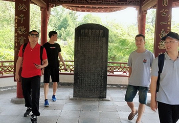 马鞍山国家森林公园景区第 13 张图片