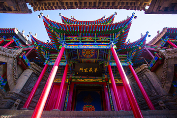 高庙保安寺第 23 张图片