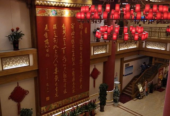 泰安刘老根大舞台第 28 张图片