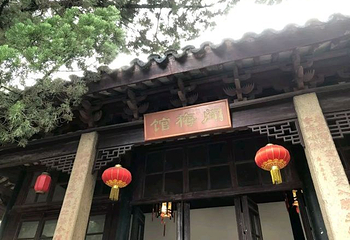 光福景区第 32 张图片