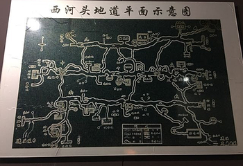 西河头地道第 19 张图片
