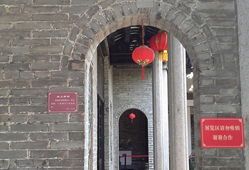 广州市花都区博物馆第 22 张图片