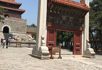 清王陵第 5 张图片