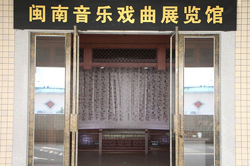 泉州市博物馆第 14 张图片