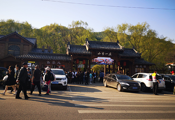 虎谷峡风景区第 20 张图片