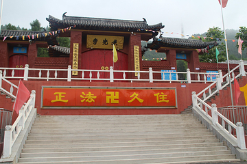 塔山公园第 16 张图片