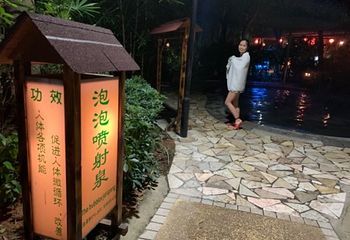 聚龙湾温泉第 55 张图片