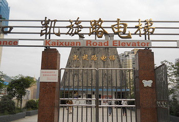 凯旋路电梯第 22 张图片