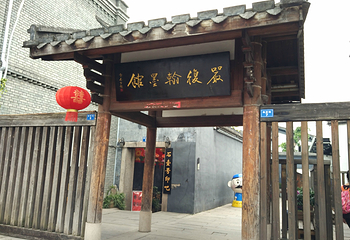 南后街第 13 张图片