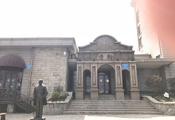 连云港老街第 26 张图片