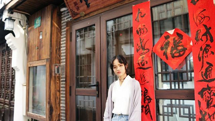朱家角大清邮局第 18 张图片