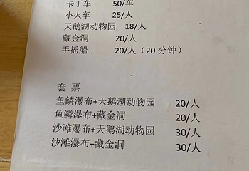 十里荷廊风景区第 6 张图片