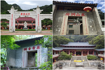 飞霞风景名胜区第 50 张图片
