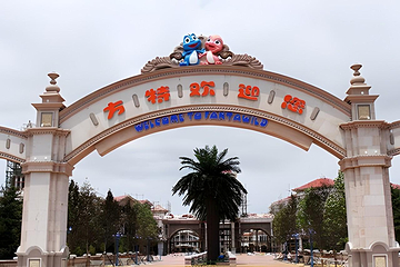 厦门方特梦幻王国第 98 张图片