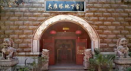 大雁塔地下宫第 10 张图片