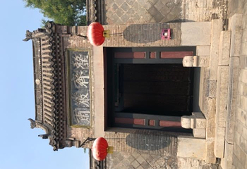 马氏庄园第 20 张图片